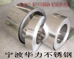 弹性不锈钢，不锈钢弹簧钢，高硬度不锈钢301